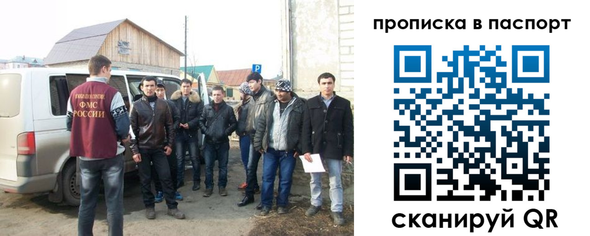 временная регистрация адрес в Конаково