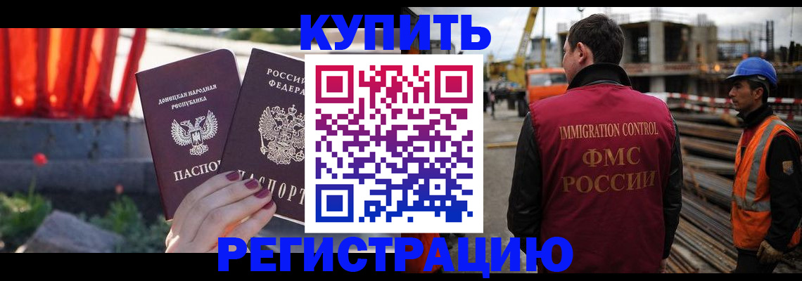 временная регистрация госуслуги в Конаково