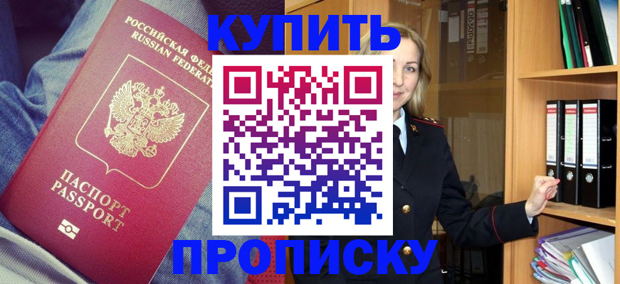 регистрация в Конаково